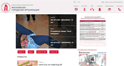 Desktop Screenshot of deafmos.ru